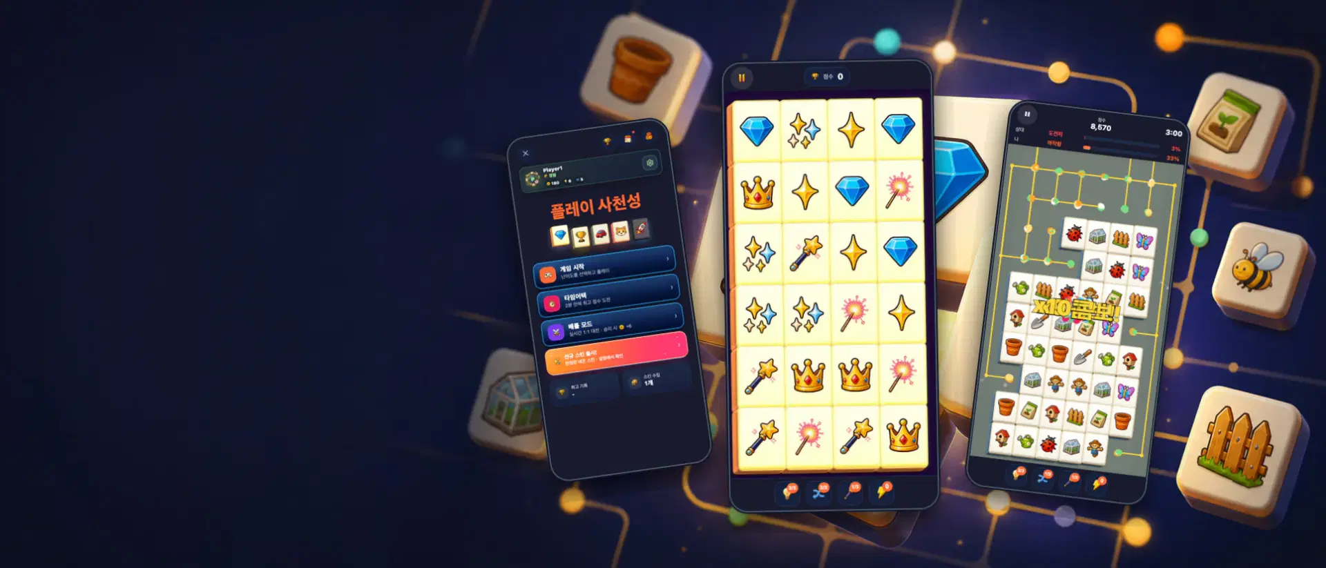 Play Sichuan - tile-matching puzzle